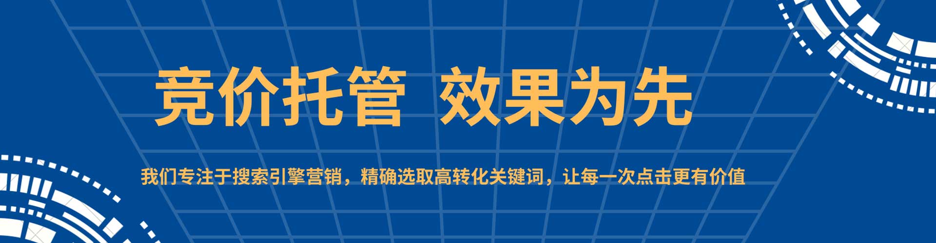 荔波百度充值返点